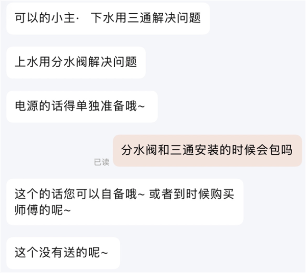 要不是逛过这个展 我真以为机器人能做家务了