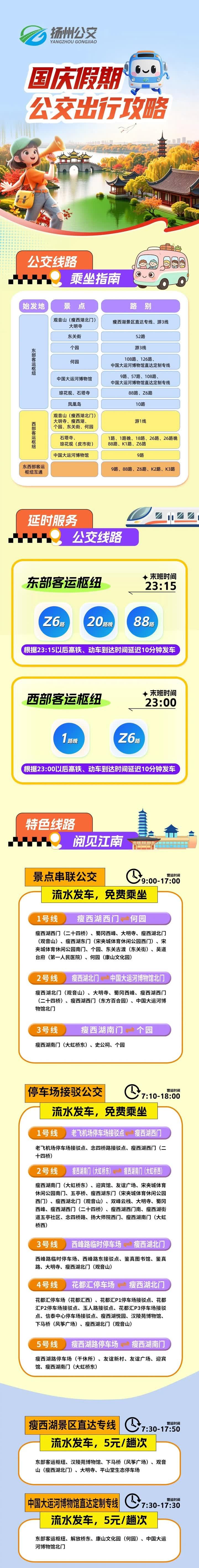 微信图片_20261002111435_207_156.jpg