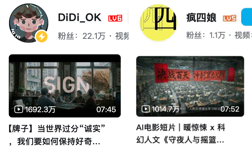 “被AI抛弃”的焦虑解法,我们问了驯服AI的他