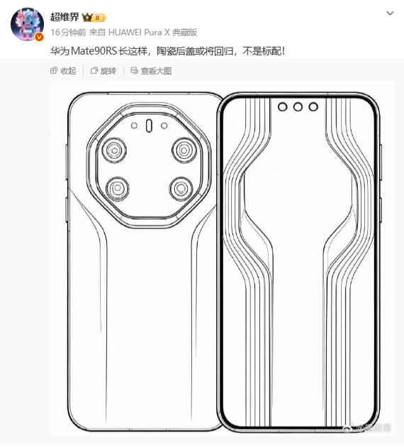 相关信息