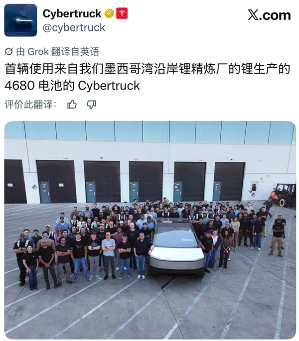 自建锂精炼厂、自研4680电池！特斯拉纯&ldquo;美国血&rdquo;Cybertruck下线