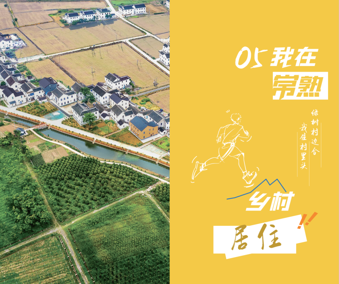 制作-常熟市青年入乡政策集成一本通12x20cm（_35.png