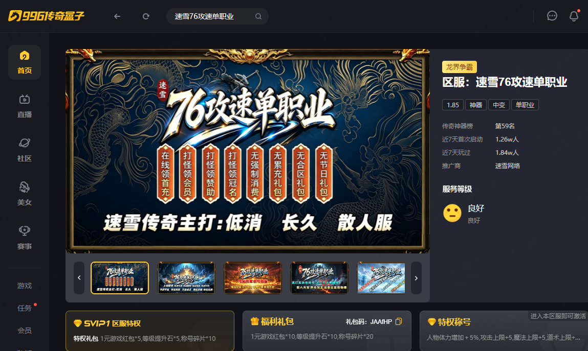 如图片无法显示,请刷新页面