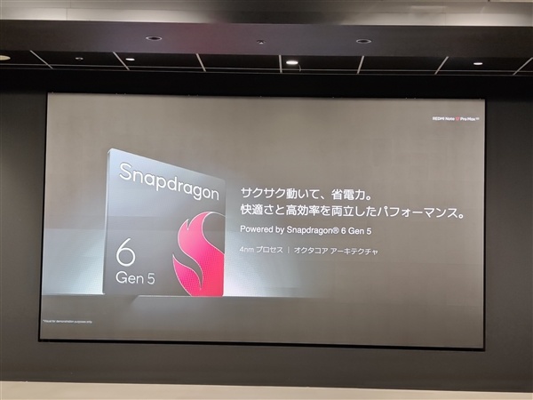 小米首款万级大电池手机！REDMI Note 17 Pro Max发布：顶配售价超3000元
