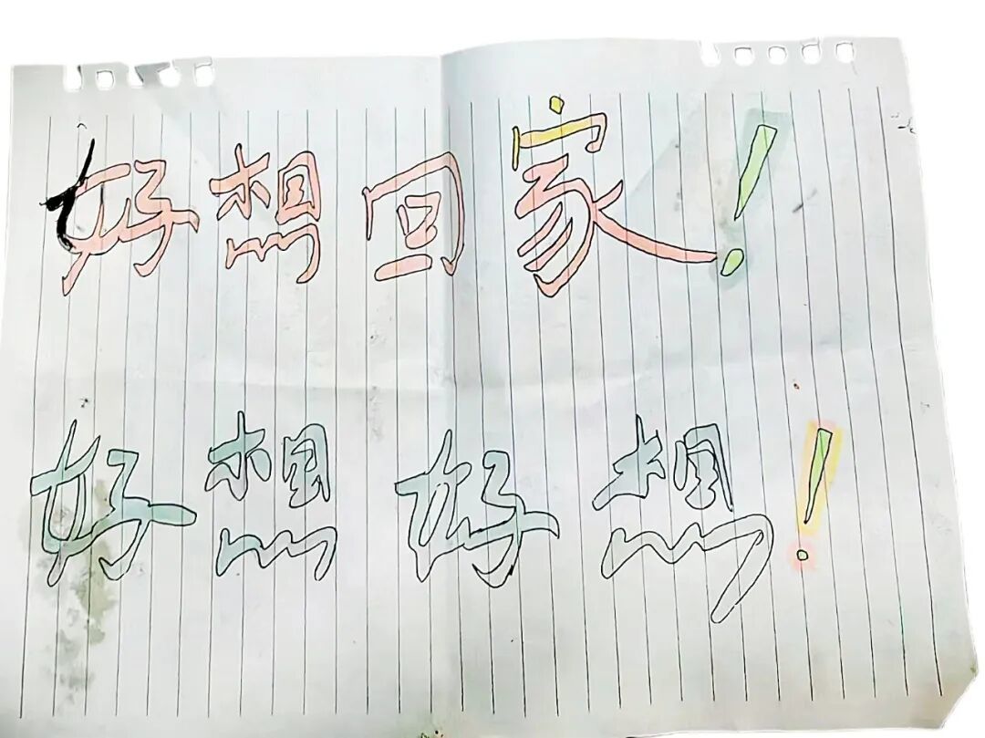 上图:学生留有残疾的左手小指,下图:学生在纸上写“好想回家!”图/受访者提供