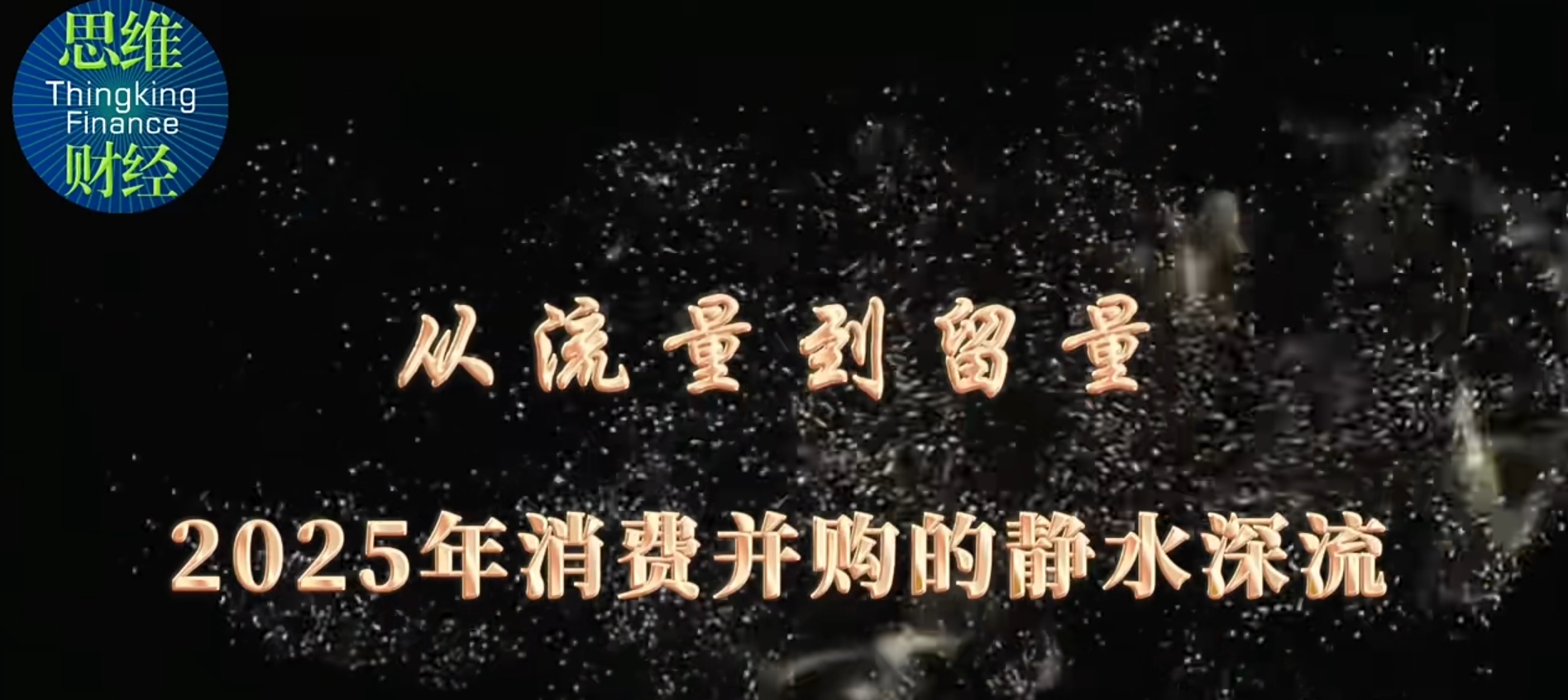 流量.png