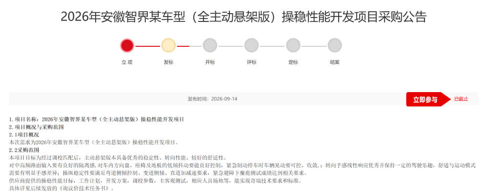41.99万起！岚图梦想家9上市，升降立标首秀