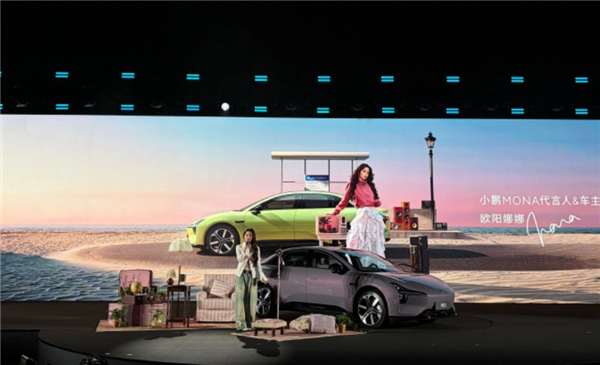 纯电A级轿车销量第一!2026款MONA M03正式上市:11.98万元起
