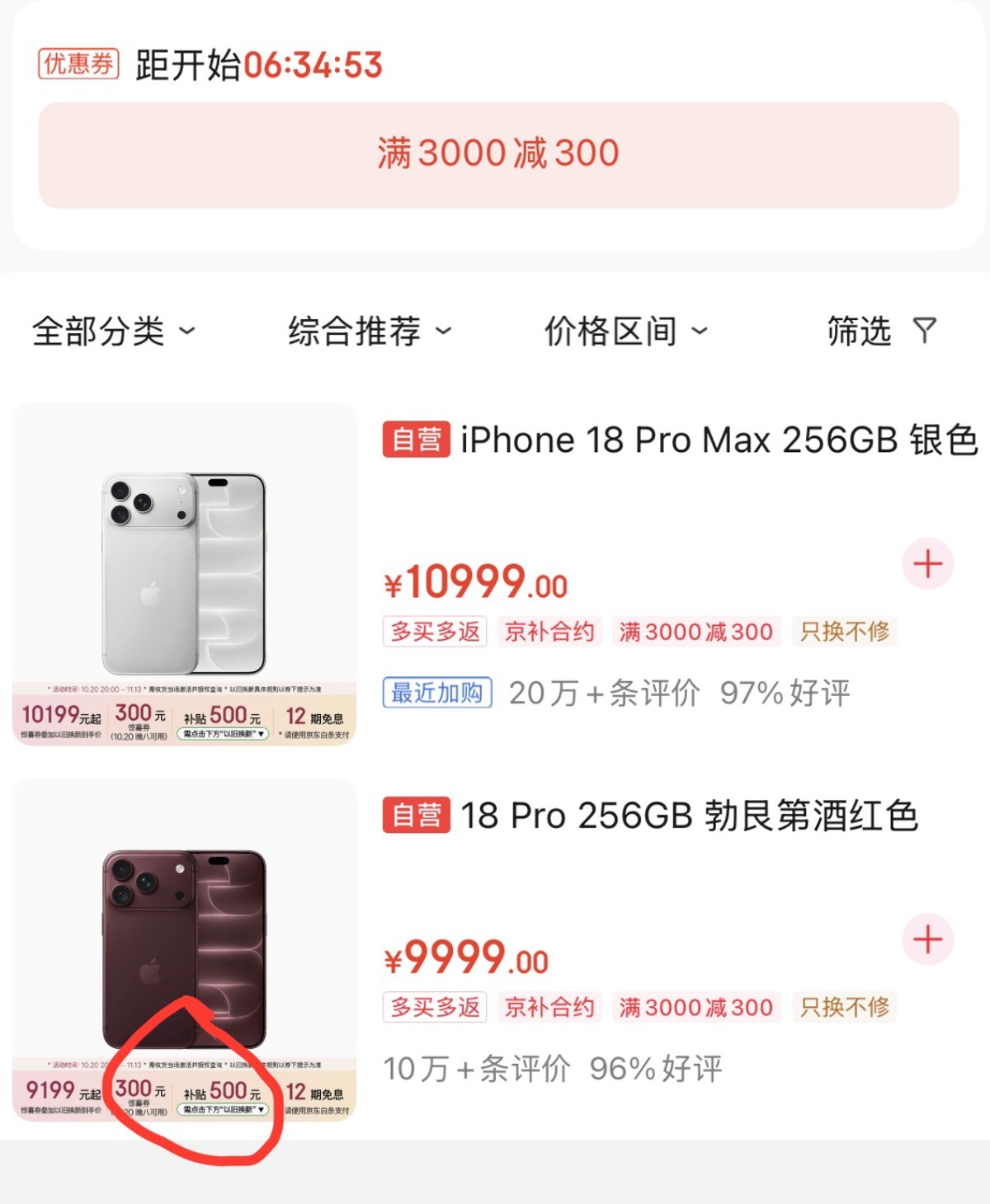 d1817fb09cce5a884daf4de66d67800a.jpg