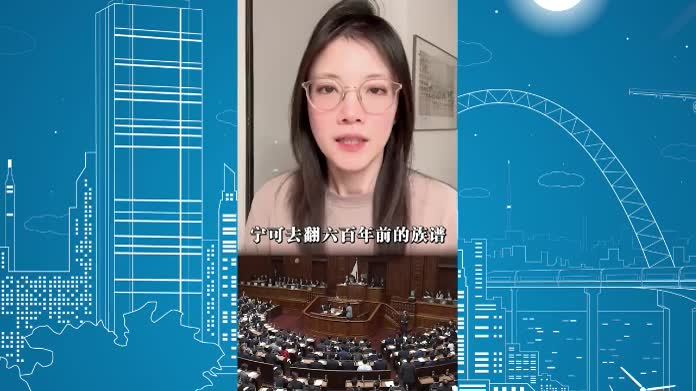 高市强推，日本新《皇室典范》施行，留人不留血脉，天皇女儿被挡