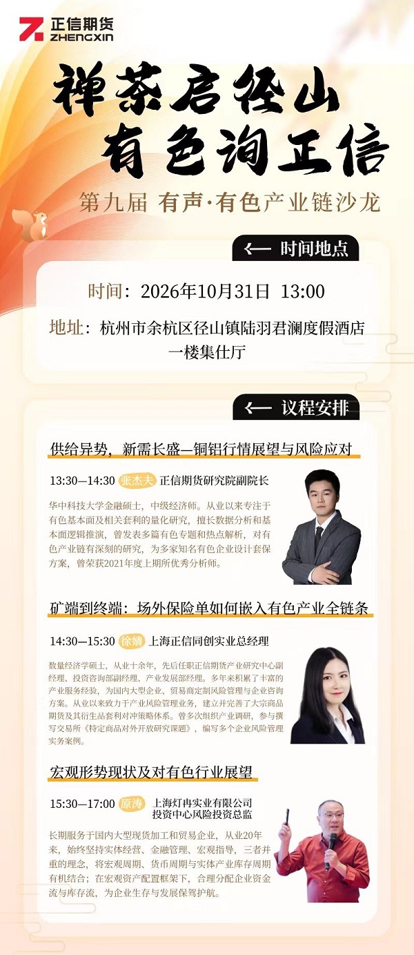 微信图片_20261020150940_214_129.jpg
