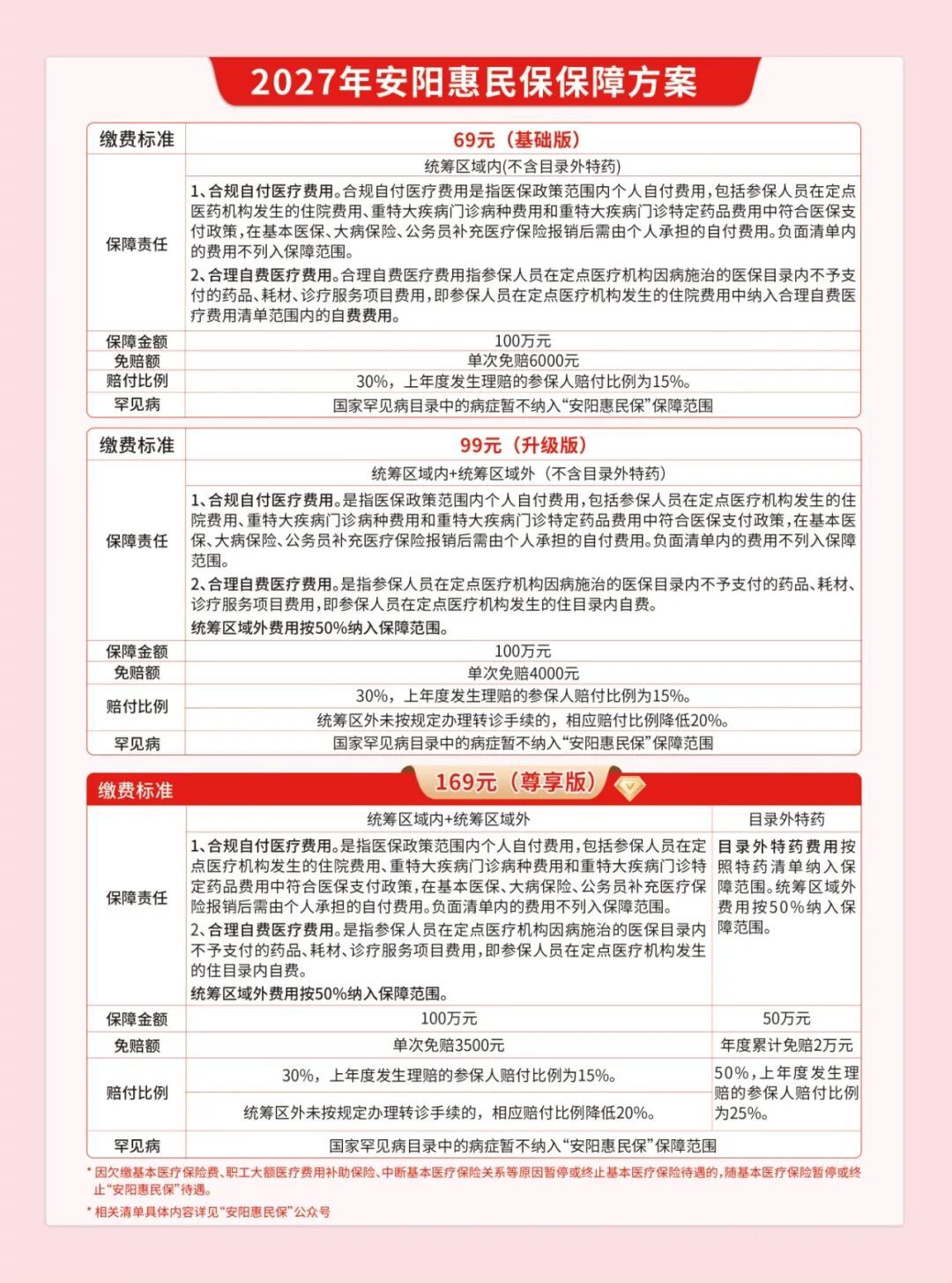 单页-反面.jpg