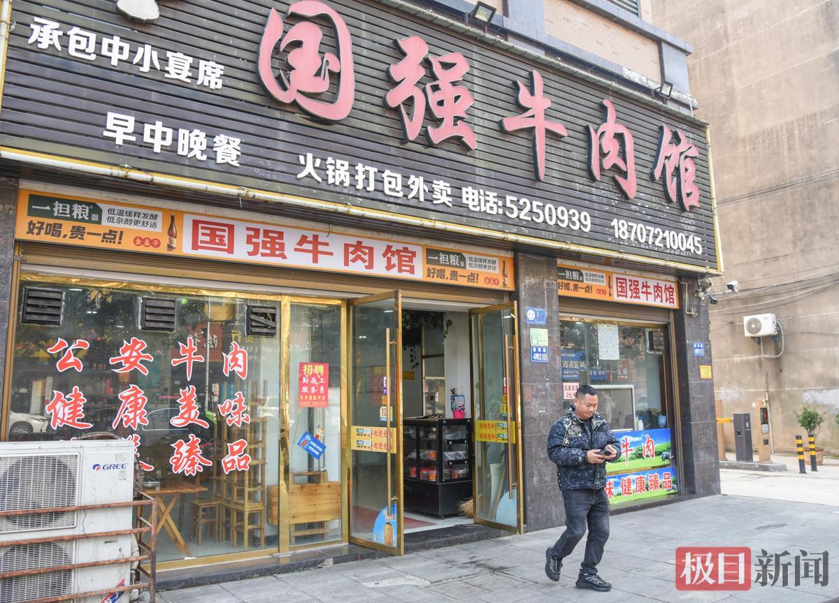 忙完早餐配货任务后,刘杨离开国强牛肉馆。(极目新闻记者 黄志刚 摄).jpg