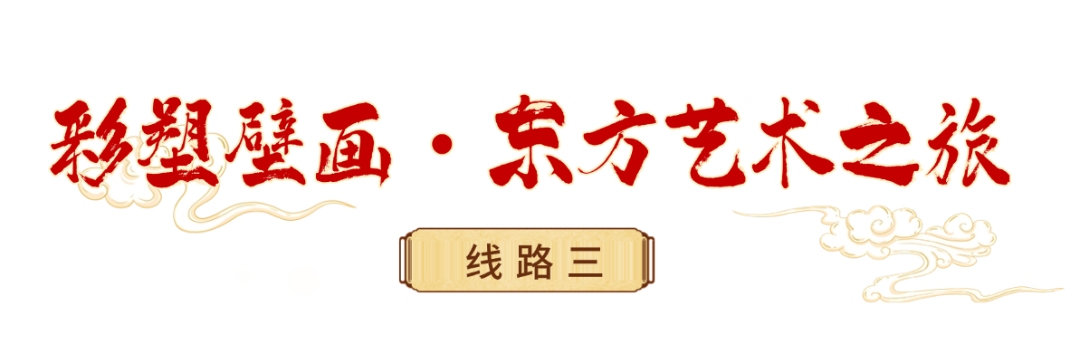 西安过年春节中式感旅游直播间标题单贴片.png