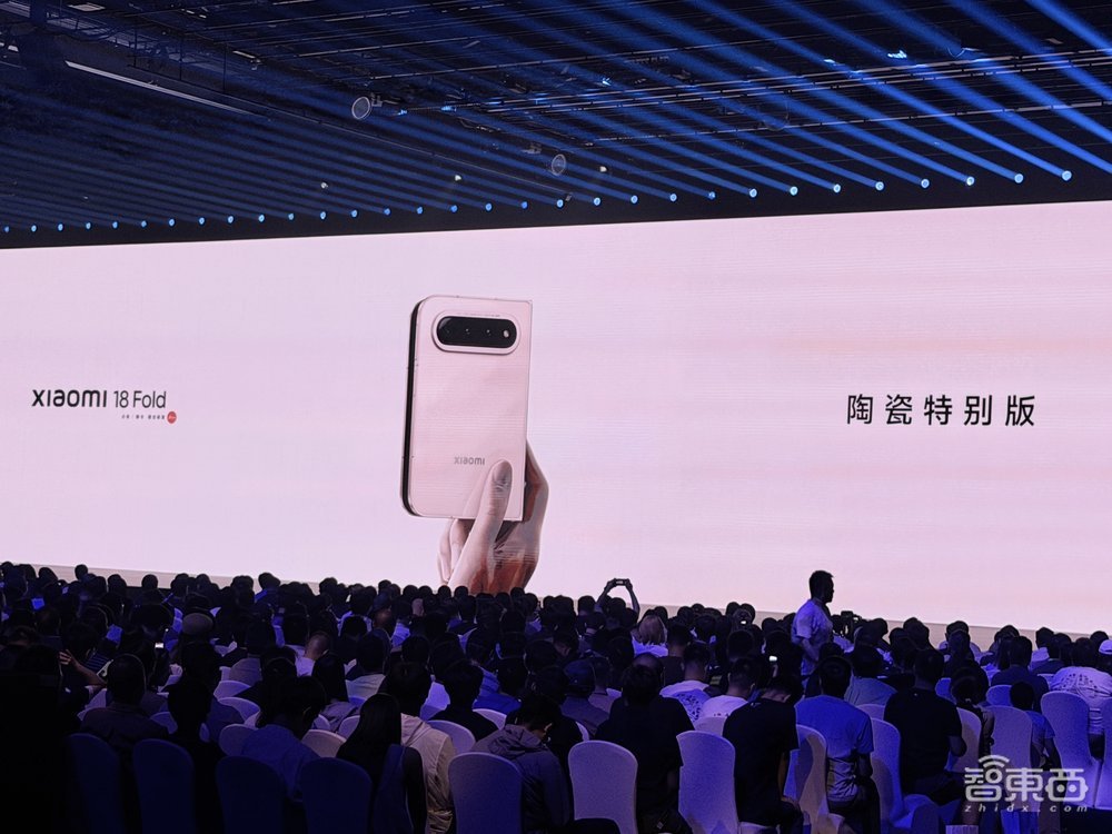 15999元!雷军发小米史上最贵手机,造芯已砸210亿