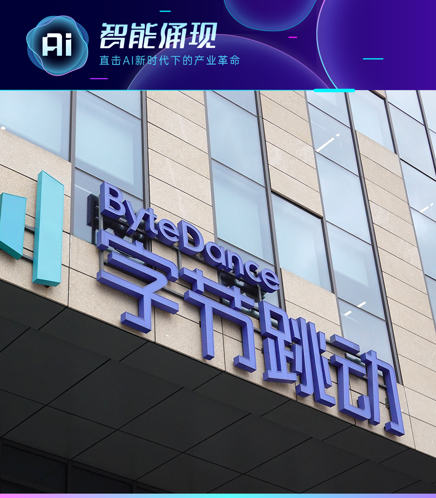 毛利率或达90%,中国第一台大模型印钞机启动了