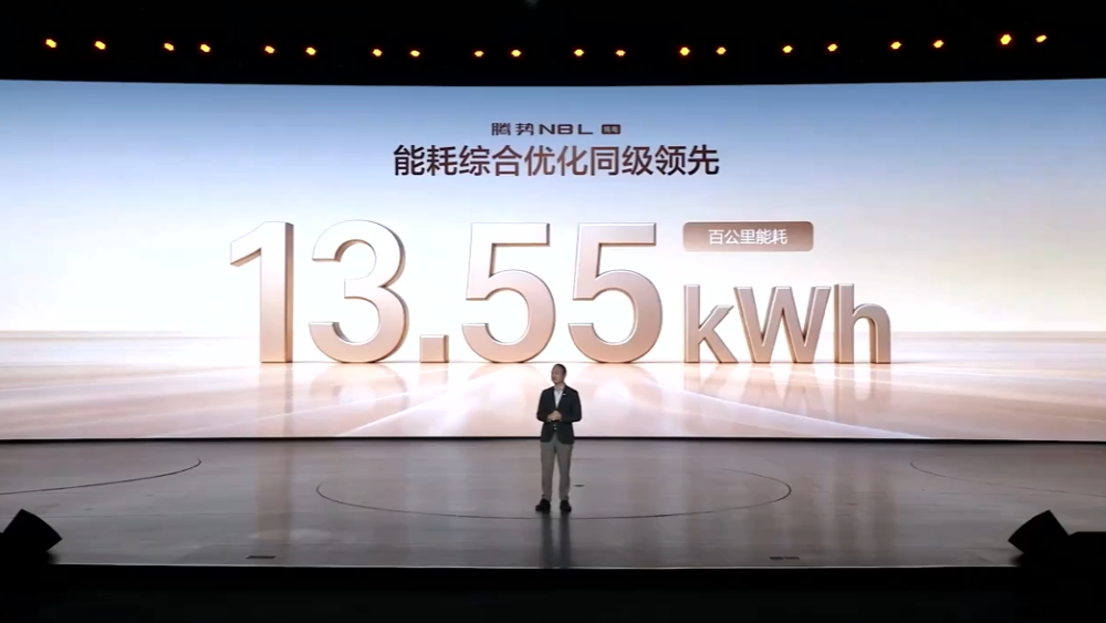 重磅,理想26.5亿投资欣旺达动力,成第二大股东