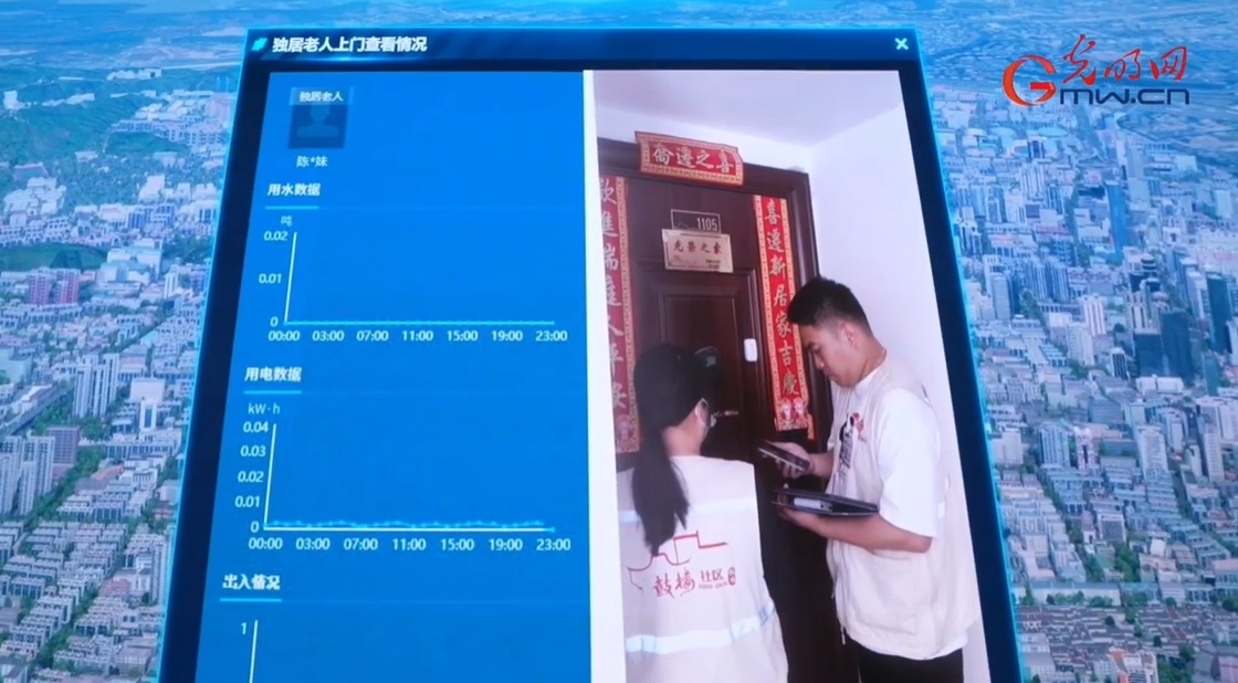 【理响中国&middot;幸福有“理”】加“数”前行，社区生活幸福倍增