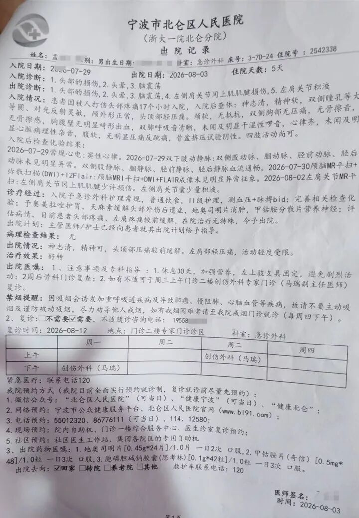 http://img03.e23.cn/da8f20ed4bd67c81b41314bed15a2445-720