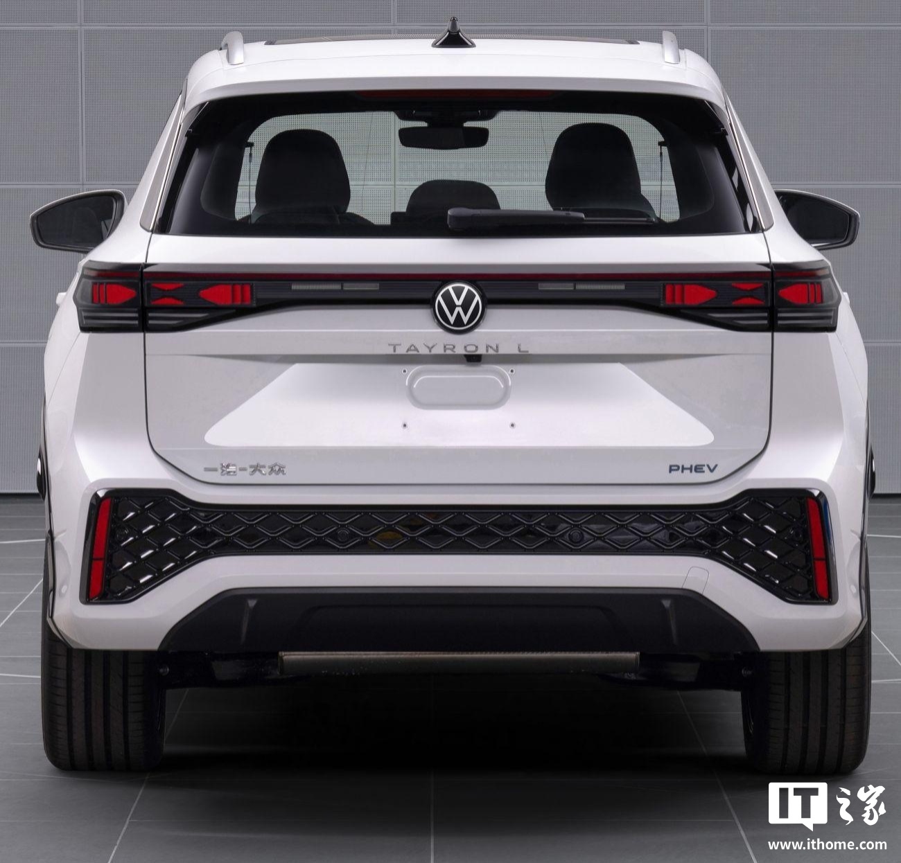 一汽-大众探岳 L PHEV R-Line 版申报图