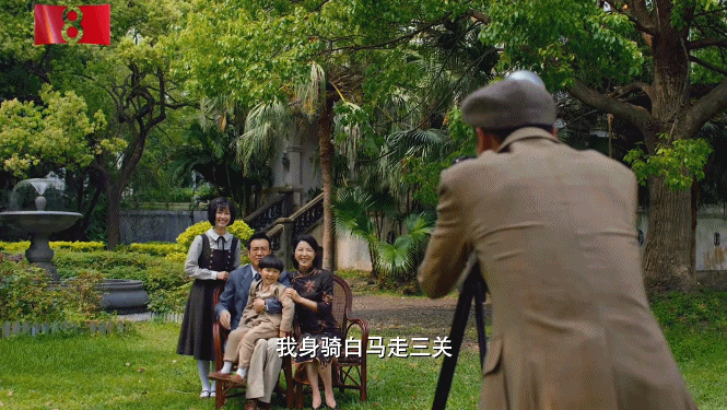 男主用闽南话唱起《走三关》。