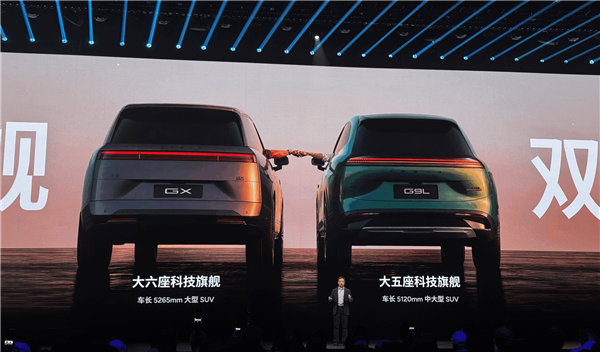 小鹏G9L 23.18万开卖 何小鹏：我替你们吵架降下来1万块 这价格极其牛X