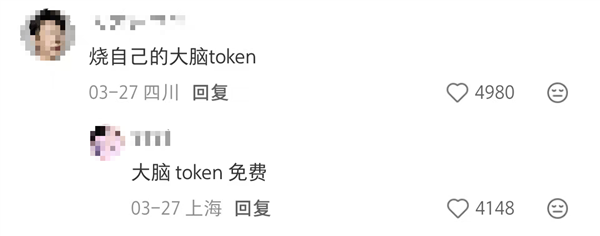 连鲁迅王人想不到 现代网友为了省钱驱动说文言文了