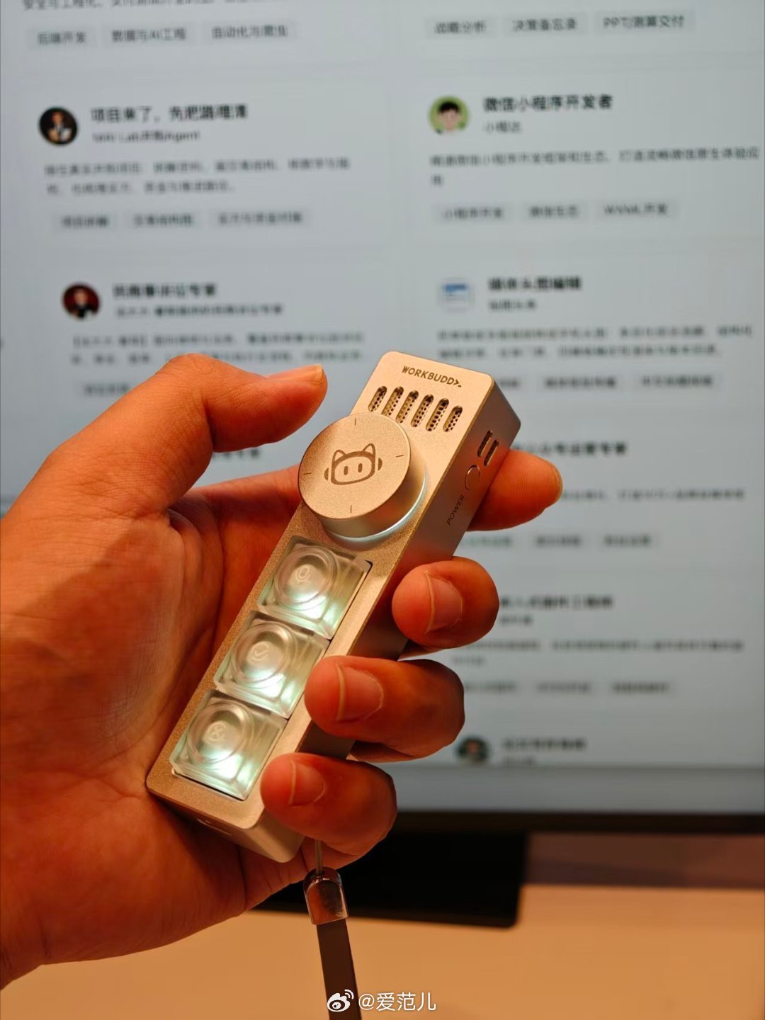 #爱范儿在现场# |腾讯WorkBuddy宣布开放平台上线 全面开放