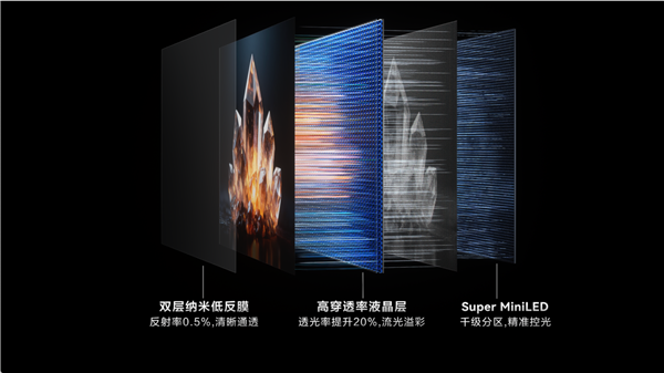 618家电换新季 华为智谋屏 S7 Pro 硬核护眼 带娃适配超释怀