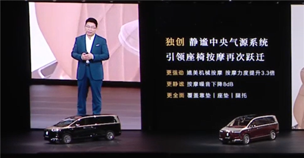 千人千座！尊界V800灵云座椅1秒自适应不同身形：久坐不累