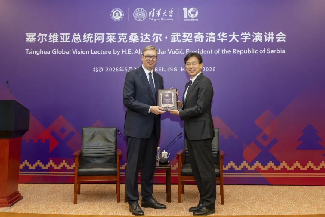 李路明向武契奇赠送海外名师讲堂纪念牌