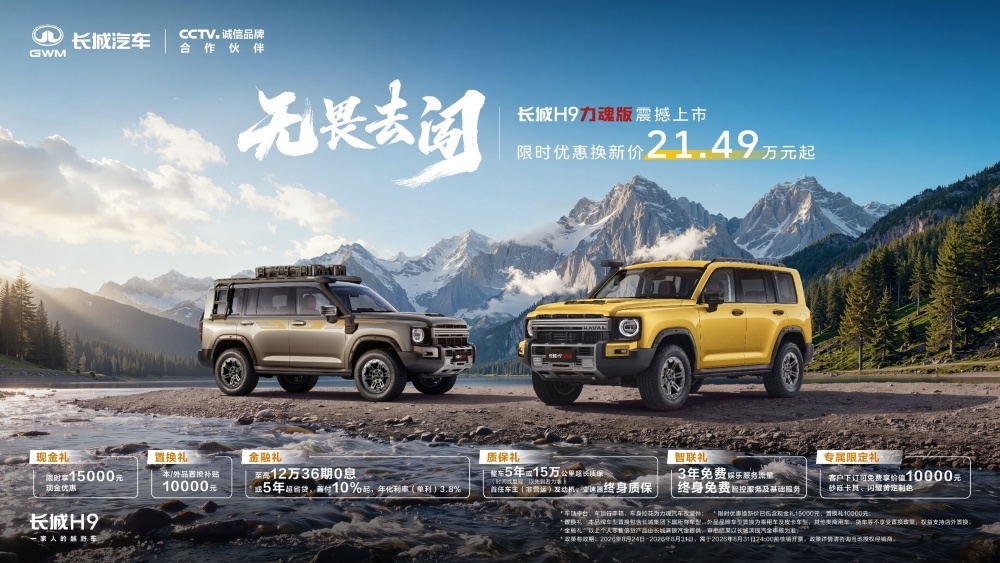 7大车圈高管炮轰“速成车”乱象:消费者不能成试车员!工信部甩出四记重拳