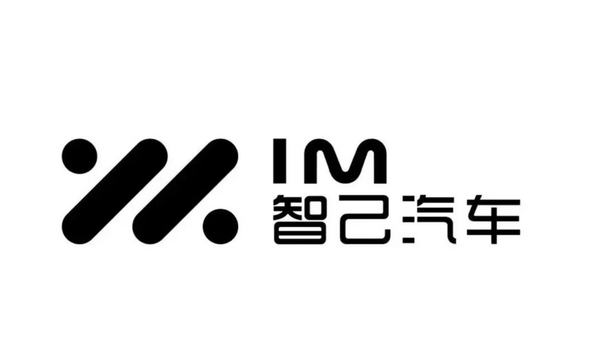 智己汽车