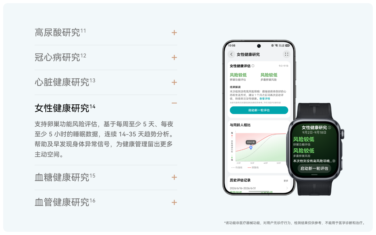 微信图片_2026-10-19_143016_567.png