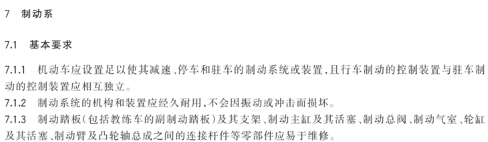 刚刚，吉利入股蔚来充换电公司！持股30%成第二大股东