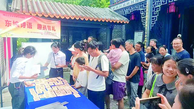 惠州苏东坡祠活动现场人气旺。 惠州日报记者刘炜炜 通讯员周欣 摄
