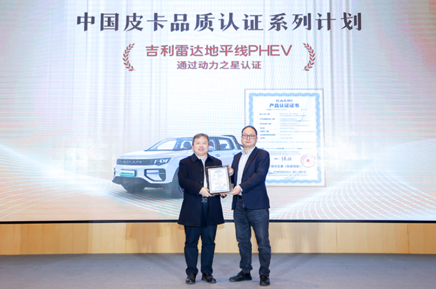 出口超内销/新能源占比攀升 2026皮卡市场进入全球竞争时代