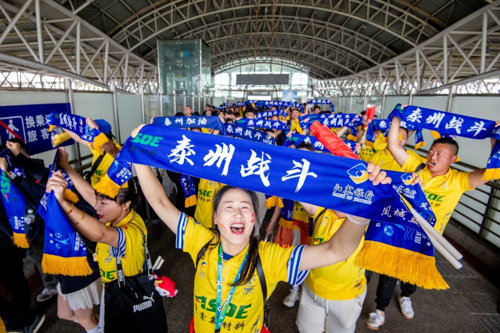 4月18日，准备乘坐“苏超”球迷高铁专列去徐州观赛的球迷在江苏泰州站为泰州队加油。新华社发（杨玉岗 摄）