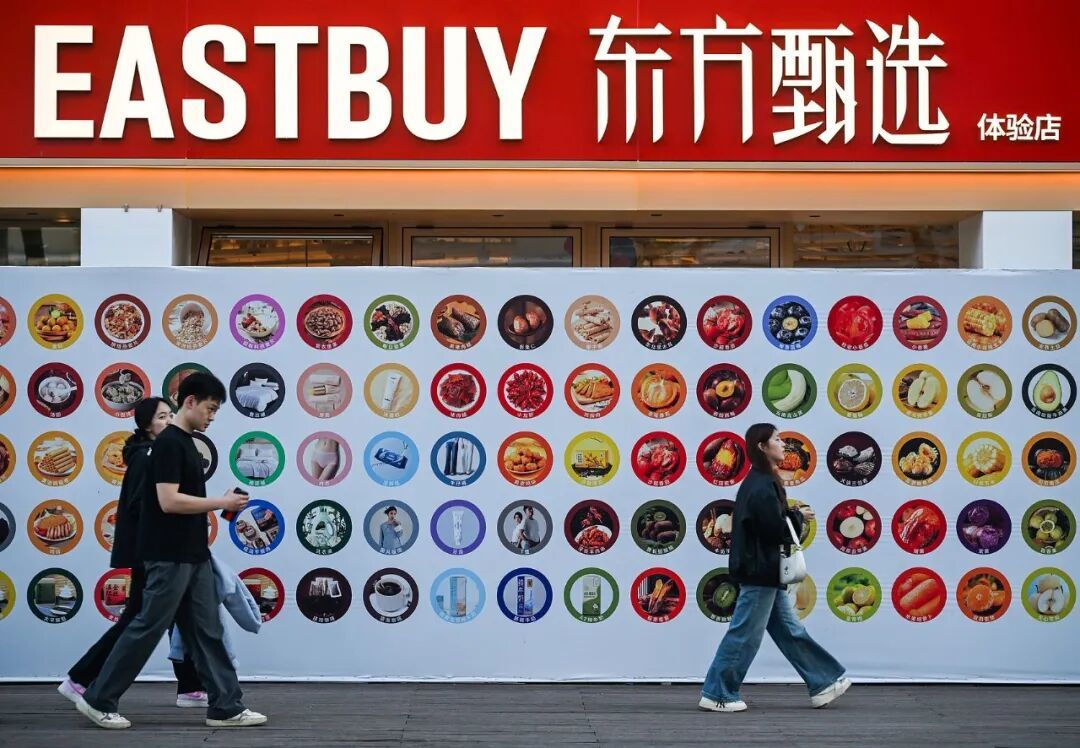 2026年4月20日，北京，东方甄选首家线下店正在装修施工中，预计将于4月下旬开业。图为东方甄选体验店的门店/图源：视觉中国