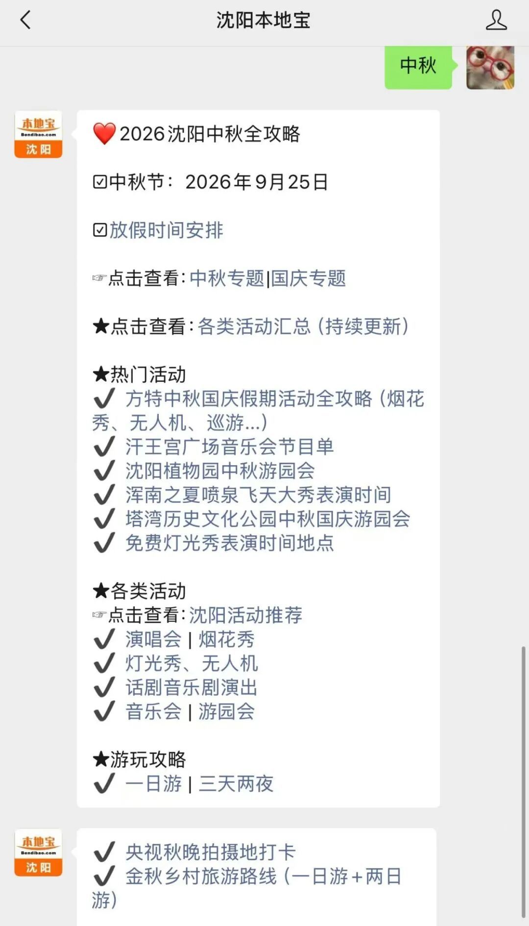132be8dced875ee1c1a3b30b778ffe66.jpg