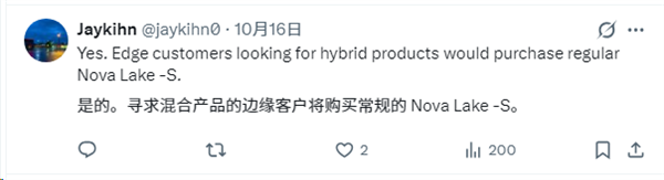 不搞混合架构:Intel下代CPU做到16个纯大核!