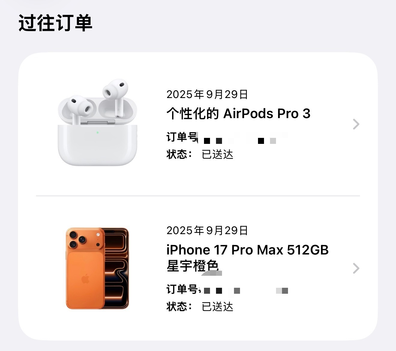 根据各种实拍爆料,iPhone Duo的折痕确实浅到基本可以忽略不计