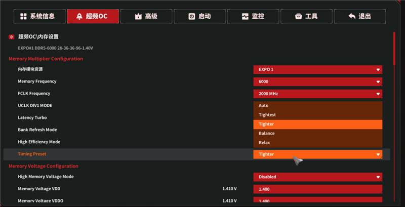 超乎意想的千元级电竞主板！七彩虹iGame B850M Ultra-OC V14主板评测