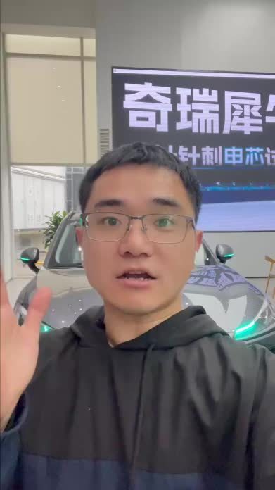 风云T9L最新行情：部分车型优惠3000元，置换补贴最高7000元