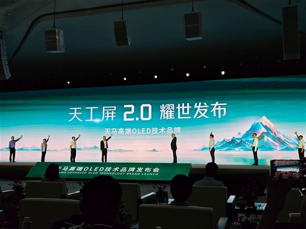 OPPO Find X10全球首发！天工屏2.0正式发布：重新定义下一代显示标准