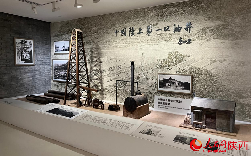 中国陆上最早的炼油厂延长炼油房微缩模型。人民网记者 魏鑫摄