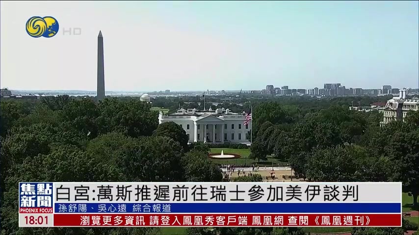 李在明指韩朝所有沟通渠道已中断