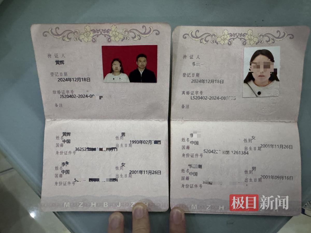 李某当天上午离婚,下午又结婚(极目新闻记者 邓波 摄)