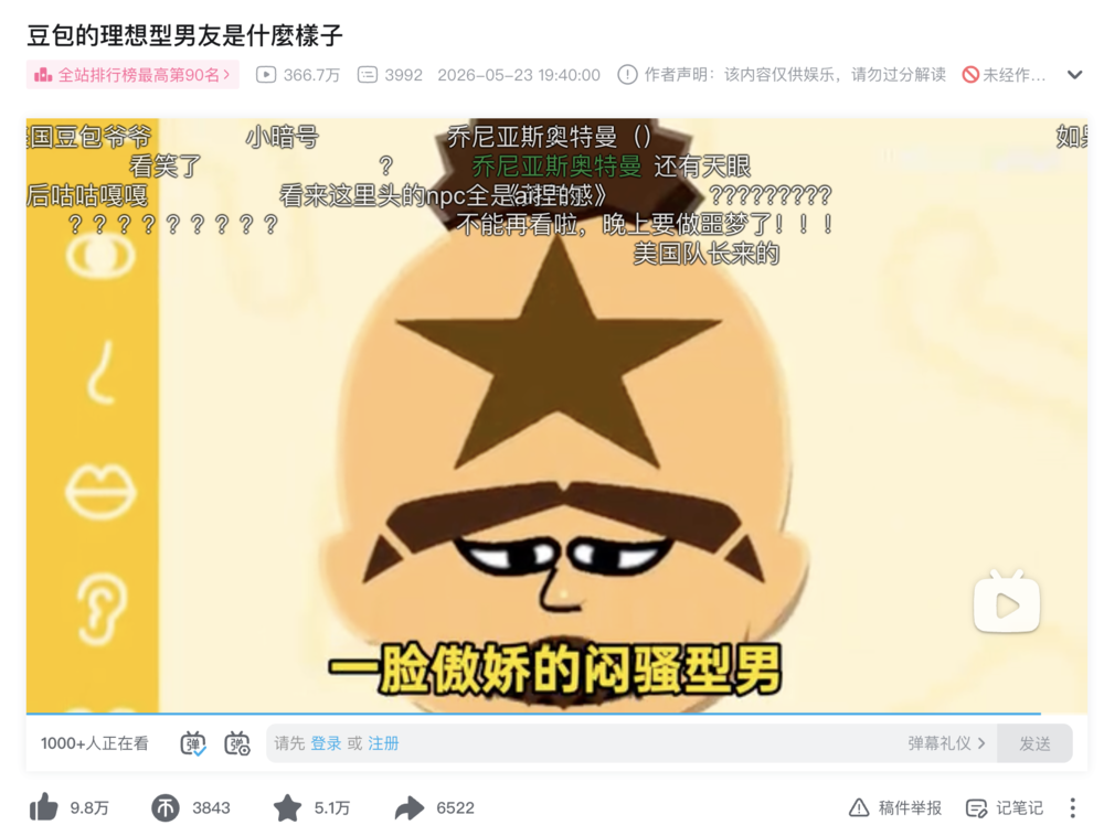 永生,会成为有钱人的特权吗?