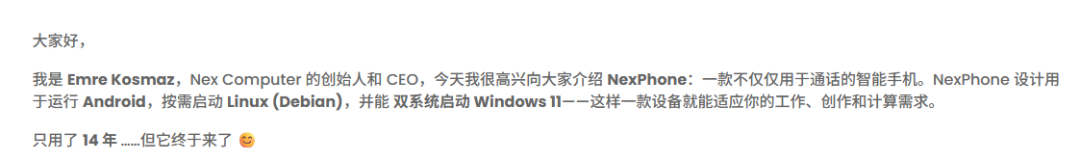刚刚发布的这手机,注定成为闲鱼上的洋垃圾